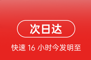 和田昆冈空运公司航空货运 航空货运